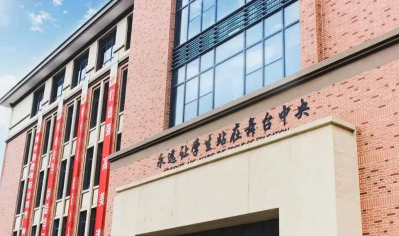 2023張家港市外國語學(xué)校多少錢(學(xué)費明細)