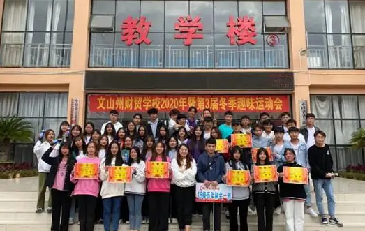 2023西雙版納公辦形象設(shè)計學校有哪些 西雙版納公辦形象設(shè)計學校名單一覽表