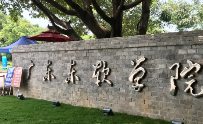 往年高考多少分可以上廣東東軟學(xué)院？（2023年參考）