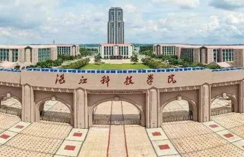 往年高考多少分可以上湛江科技學(xué)院？（2023年參考）