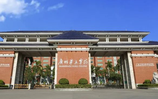 往年高考多少分可以上廣州華立學(xué)院？（2023年參考）