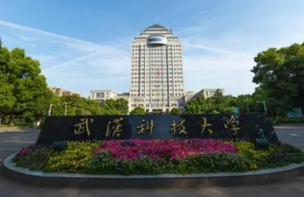 往年高考多少分可以上武漢科技大學(xué)？（2023年參考）