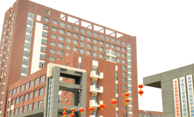2023貴陽(yáng)公辦室內(nèi)設(shè)計(jì)學(xué)校有哪些 貴陽(yáng)公辦室內(nèi)設(shè)計(jì)學(xué)校名單一覽表