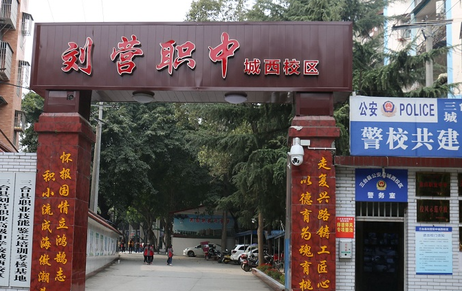 2023綿陽公辦室內(nèi)設(shè)計學(xué)校有哪些 綿陽公辦室內(nèi)設(shè)計學(xué)校名單一覽表