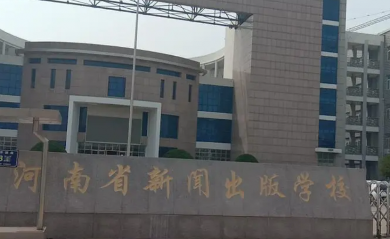2023鄭州公辦室內設計學校有哪些 鄭州公辦室內設計學校名單一覽表