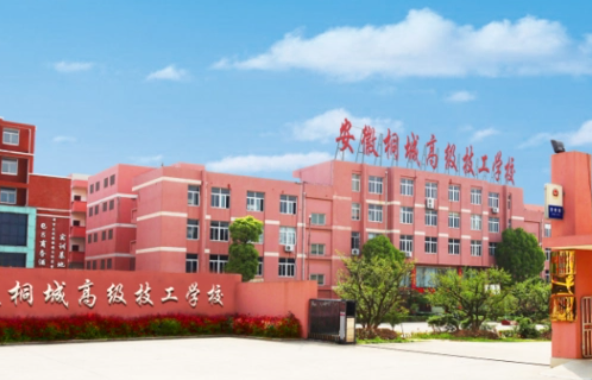 2024安慶公辦室內(nèi)設(shè)計學(xué)校有哪些 安慶公辦室內(nèi)設(shè)計學(xué)校名單一覽表
