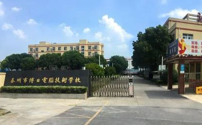 2024泰州公辦室內(nèi)設(shè)計學(xué)校有哪些 泰州公辦室內(nèi)設(shè)計學(xué)校名單一覽表