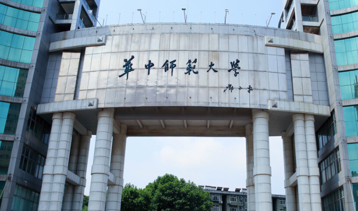 往年高考多少分可以上華中師范大學(xué)？（2023年參考）