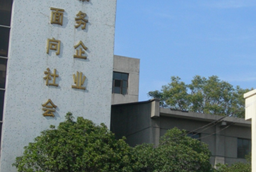 2023陽煤集團(tuán)職業(yè)技術(shù)學(xué)校招生簡章