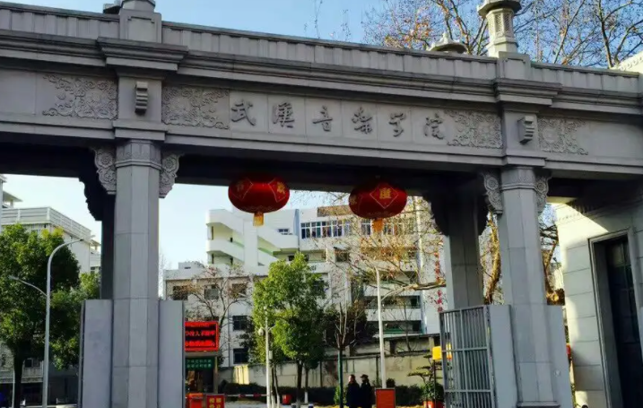 往年高考多少分可以上武漢音樂(lè)學(xué)院？（2023年參考）