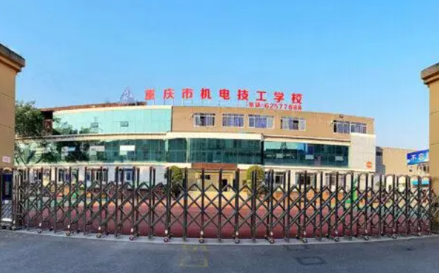 重慶2023年初中畢業(yè)報(bào)什么中專(zhuān)學(xué)校