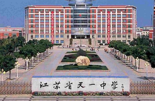 江蘇無(wú)錫天一中學(xué)2023年體育特長(zhǎng)生中考招生計(jì)劃