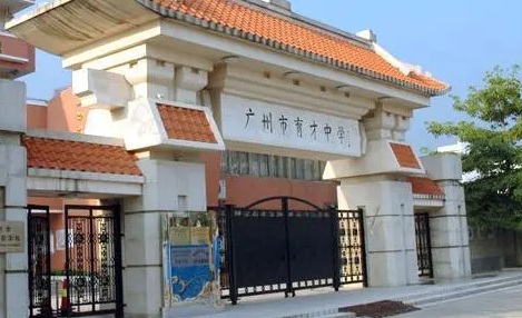 廣東廣州育才中學(xué)2023年中考特長生招生計(jì)劃