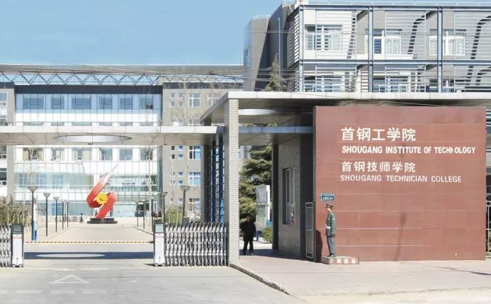 2024北京排名前五的幼師學校名單