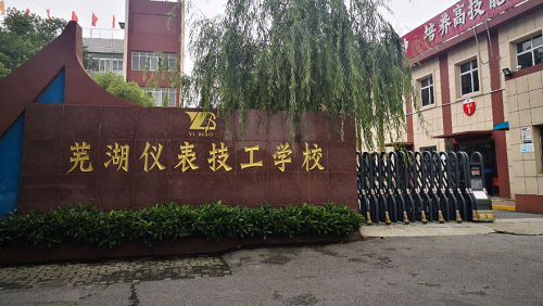 2023年安徽初中畢業(yè)可以上什么中專(zhuān)學(xué)校