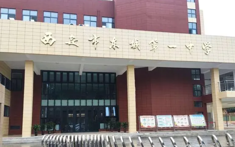 陜西西安市東城第一中學(xué)2023年中考特長(zhǎng)生招生計(jì)劃