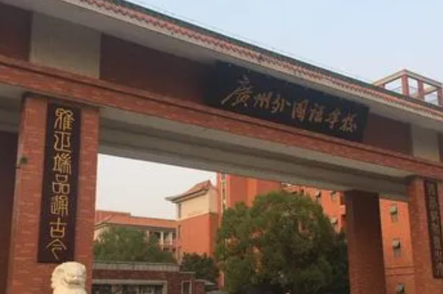 廣東外國語學(xué)校2023年中考特長生招生計(jì)劃