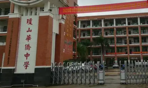 海南省?？谑协偵饺A僑中學(xué)2023年招生計(jì)劃