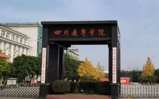 2023年四川初中生上什么中專(zhuān)