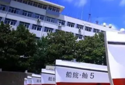 2023青島海運職業(yè)學校招生簡章