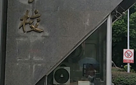 2023青島海運(yùn)職業(yè)學(xué)校招生計(jì)劃 招生人數(shù)是多少(附要求、條件、對象)