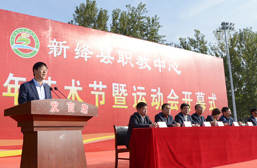 新絳縣職教中心地址，乘車路線