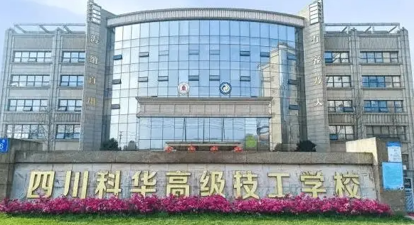 2023成都排名前八的汽修學校名單