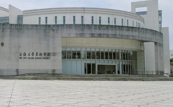 上海大學(xué)上海美術(shù)學(xué)院藝術(shù)類(lèi)招生章程2023年
