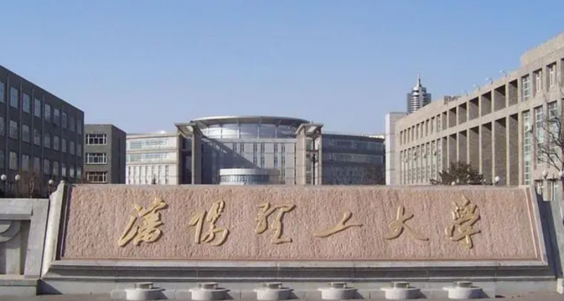 沈陽理工大學(xué)錄取規(guī)則2023年