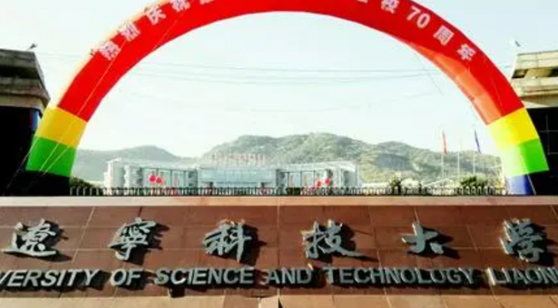 大連財經(jīng)學院錄取規(guī)則2023年