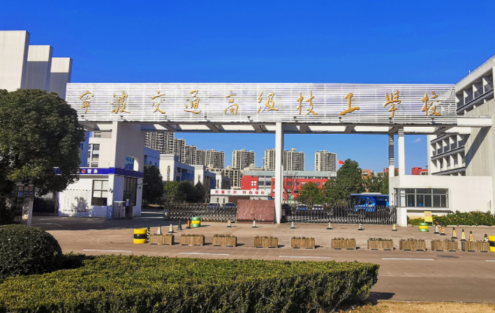 2023浙江排名前八的汽修學校名單
