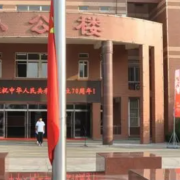 濟(jì)南市體育運(yùn)動學(xué)校