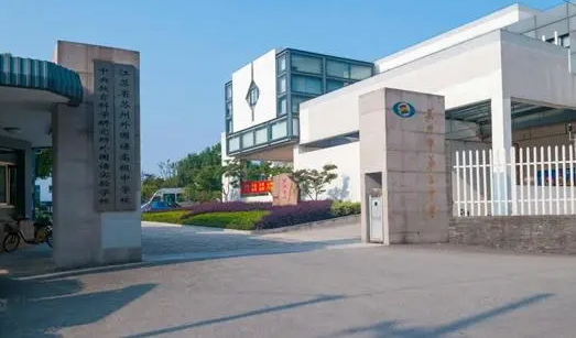 蘇州市彩香實(shí)驗(yàn)中學(xué)校地址，乘車路線