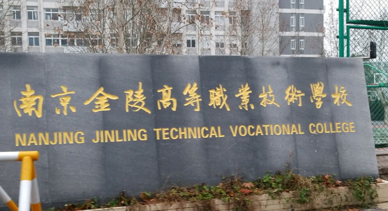 2024鹽城排名前五的汽修學校名單