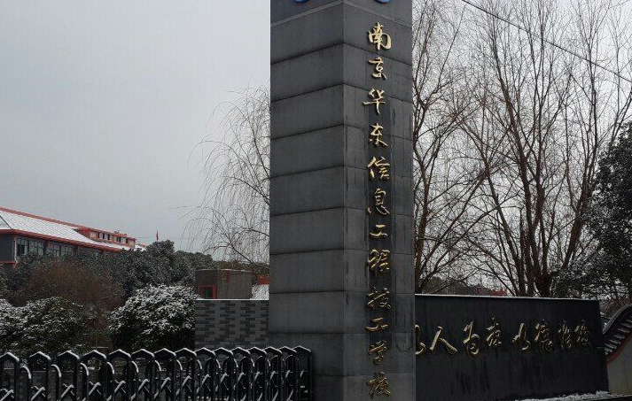 2024江蘇排名前五的汽修學校名單