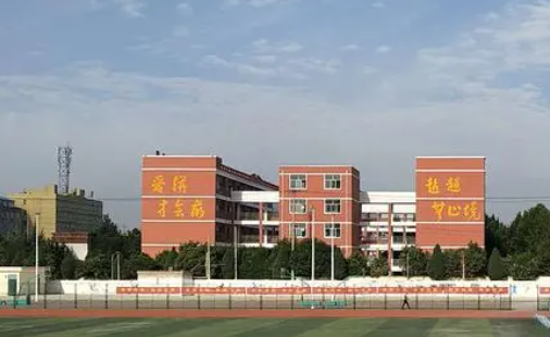平陸縣第一高級(jí)職業(yè)中學(xué)怎么樣、好不好(2023參考)