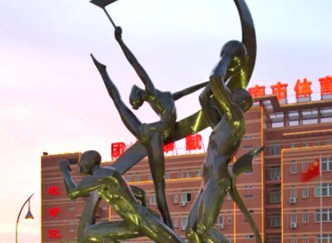 2023濟南市體育運動學校招生計劃 招生人數(shù)是多少(附要求、條件、對象)