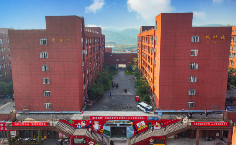 2023年重慶中專學校什么專業(yè)最好