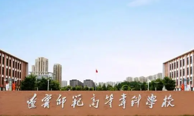 遼寧師范高等?？茖W校錄取規(guī)則2023年