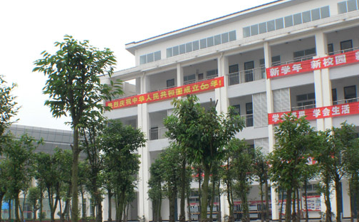 2023年四川好一點(diǎn)的中專(zhuān)學(xué)校