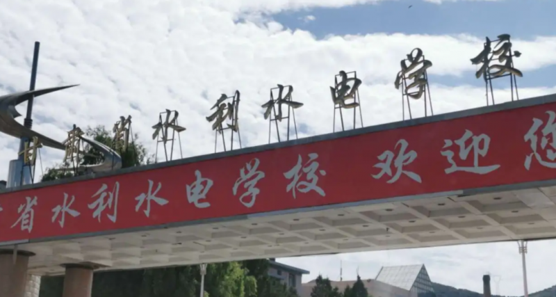 2023蘭州排名前八的計算機學校名單