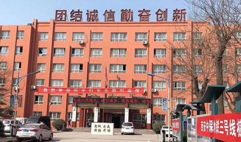 2023西安排名前八的計(jì)算機(jī)學(xué)校名單