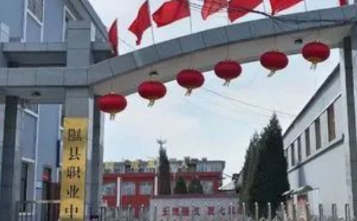 隰縣職業(yè)中學(xué)招生簡(jiǎn)章2023年