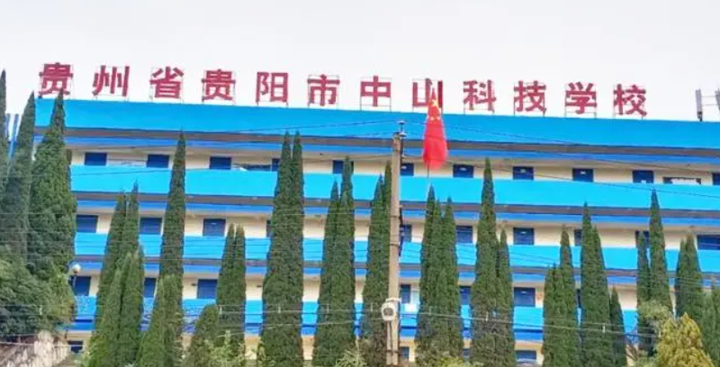2023貴陽排名前八的計算機學校名單