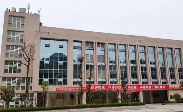 2023巴中排名前八的計算機學校名單