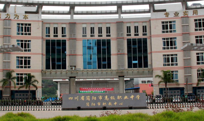 2023資陽(yáng)排名前八的計(jì)算機(jī)學(xué)校名單