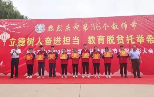 榆社縣職業(yè)中學(xué)地址，乘車路線