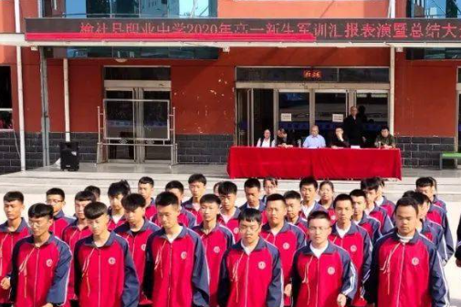 榆社縣職業(yè)中學怎么樣、好不好