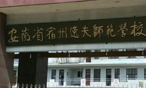 2023年安徽中專學(xué)校什么時候招生