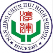 淳輝高級中學
